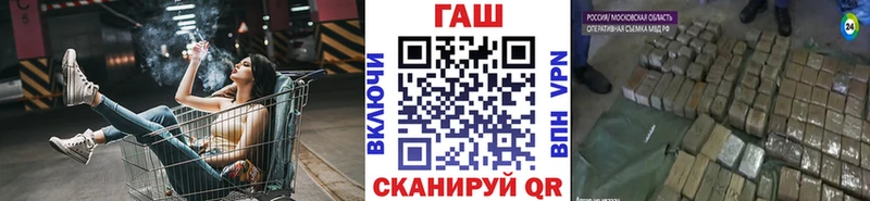 Как найти закладки Тбилисская Марихуана Cocaine Alpha PVP Метамфетамин Меф
