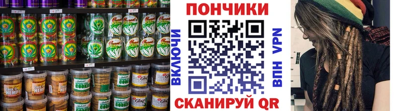 цена наркотик  Тбилисская  Еда ТГК конопля 
