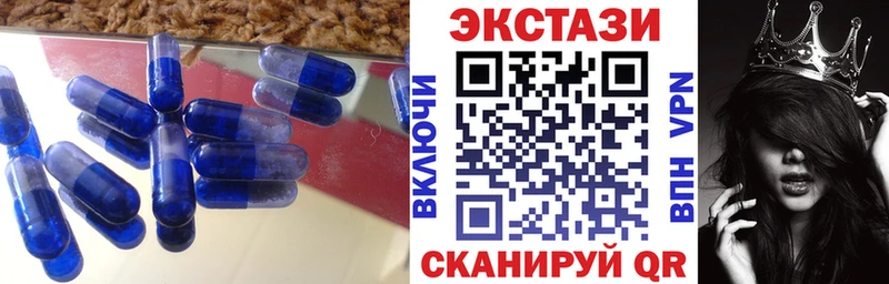 ЭКСТАЗИ Punisher Тбилисская