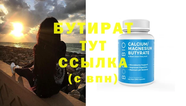 винт Богородицк