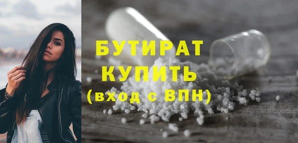 марки lsd Богородск