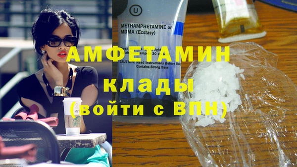 марки lsd Богородск