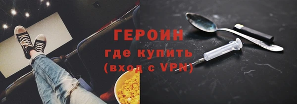 соль ск Сосновоборск