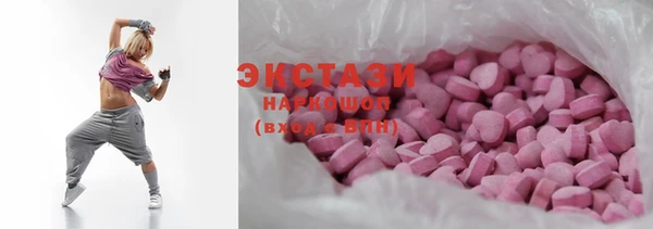 мет Сосновый Бор