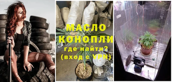 марки lsd Богородск