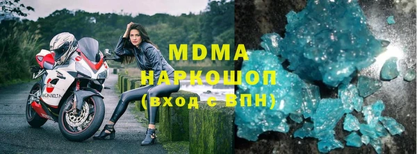 ГАЛЛЮЦИНОГЕННЫЕ ГРИБЫ Сосновка