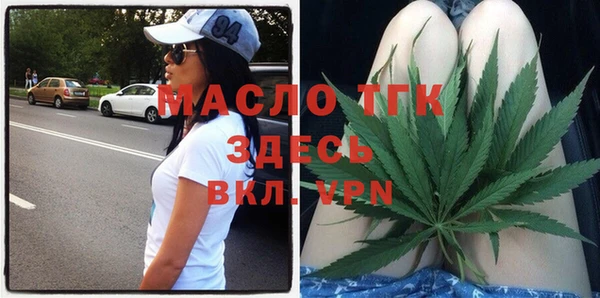 марки lsd Богородск