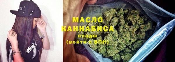 марки lsd Богородск