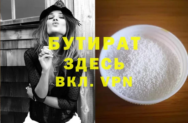 прущая мука Богданович