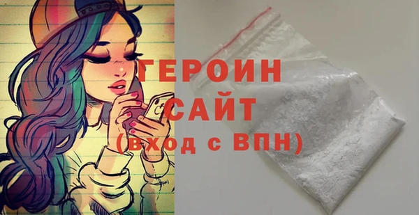 марки lsd Богородск