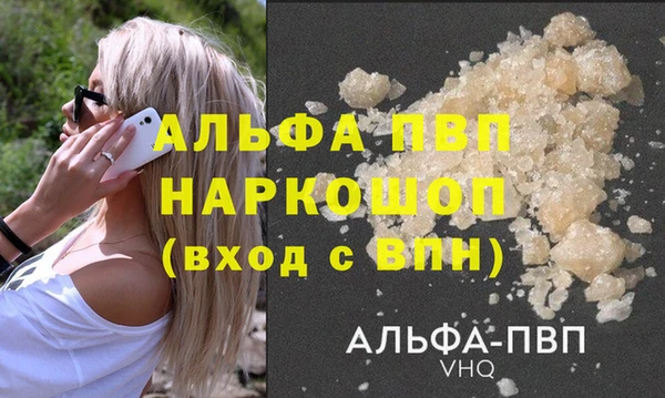 марки lsd Богородск