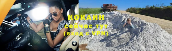 марки lsd Богородск