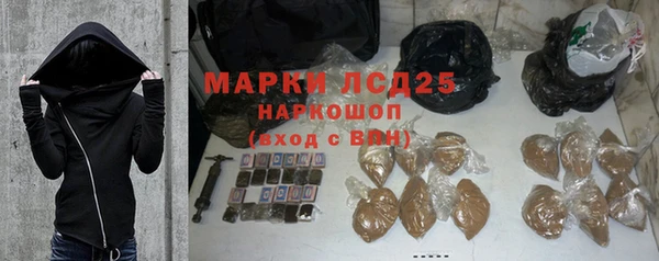 марки lsd Богородск