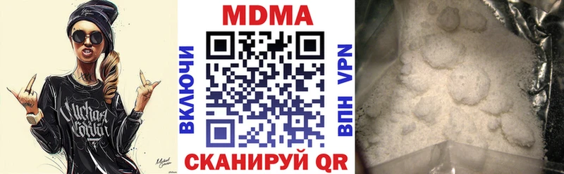 MDMA молли  МЕГА зеркало  Тбилисская 