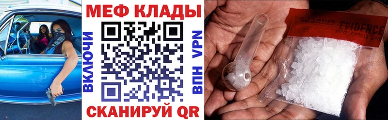 Мефедрон 4 MMC  даркнет сайт  Тбилисская 