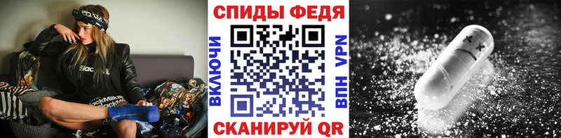 Метамфетамин винт  omg ТОР  Тбилисская 