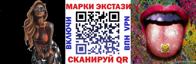 Марки 25I-NBOMe 1500мкг  нарко площадка Telegram  Тбилисская 