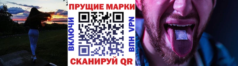 Марки N-bome 1500мкг Тбилисская